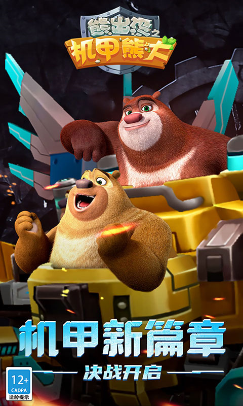 ܳûܴ֮Ϸٷv2.5.2 İ