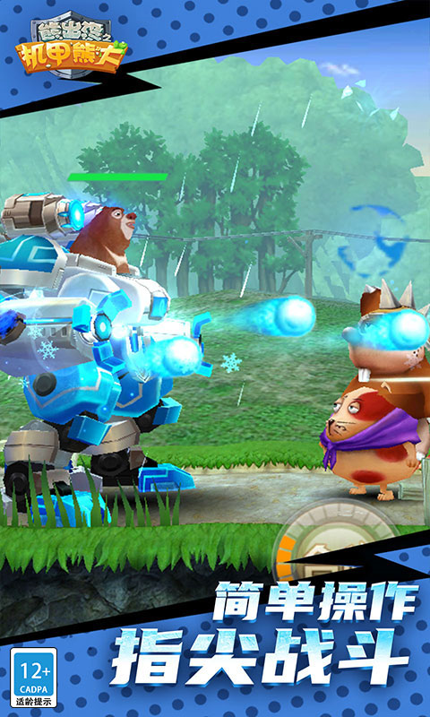 ܳûܴ֮Ϸٷv2.5.2 İ