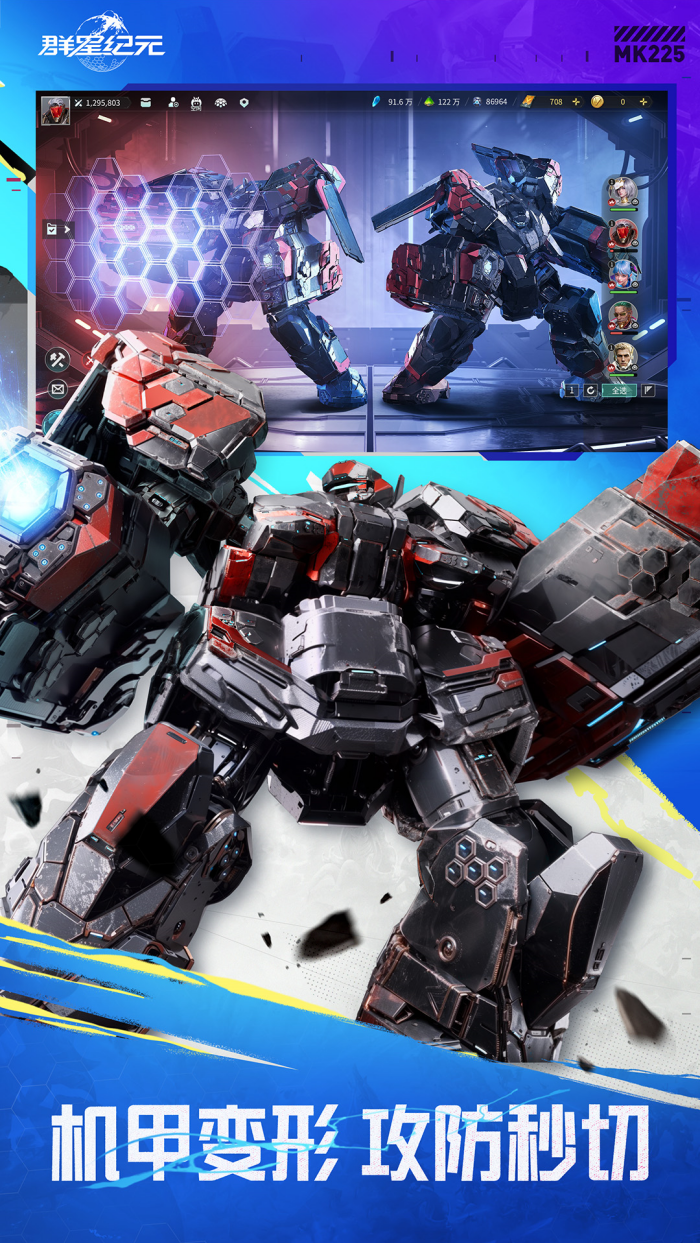 ȺǼԪoppo汾v2.52.7087.1 ֻ