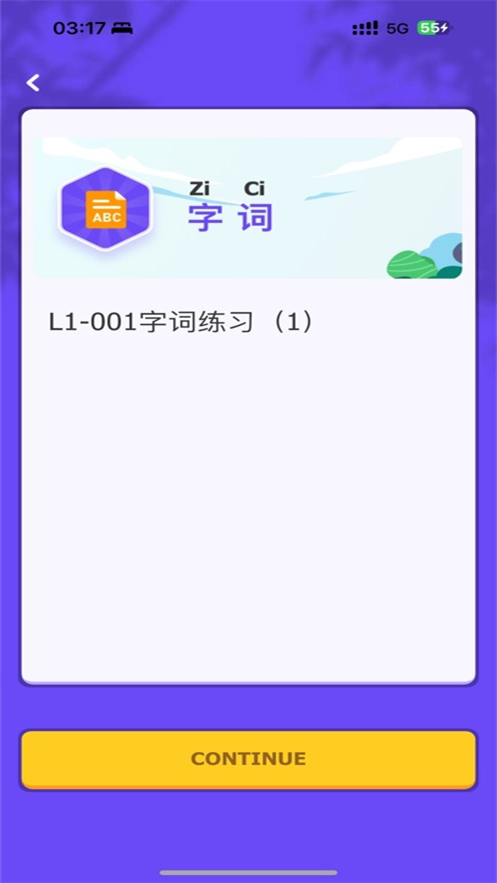 HSKCERT appv2.0.0 ׿