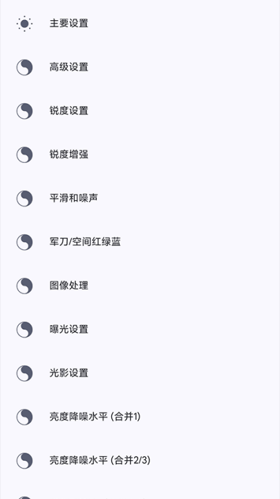 agcȸ9.6°汾(Camera)v9.6.080.695519101.19 °