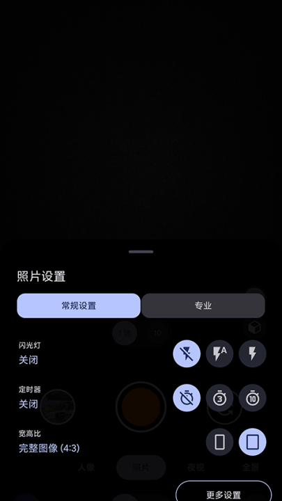 agcȸ9.6°汾(Camera)v9.6.080.695519101.19 °