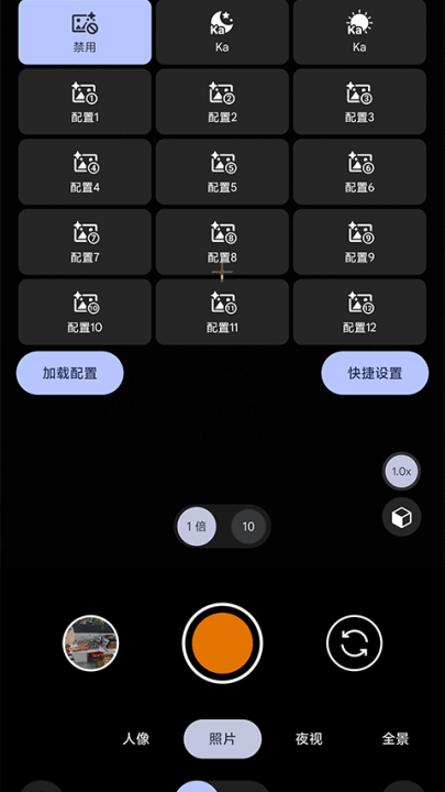 agcȸ9.6°汾(Camera)v9.6.080.695519101.19 °