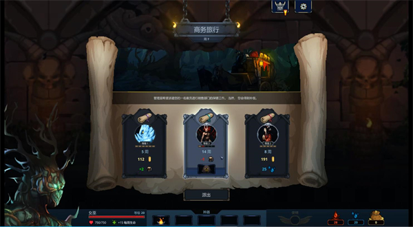 ħ˻߰Ϸ(Legend of Keepers)v1.1.7 °