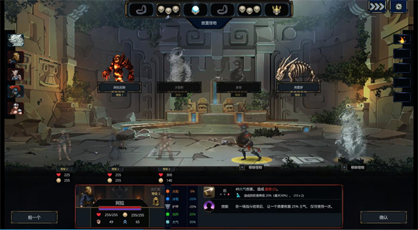 ħ˻߰Ϸ(Legend of Keepers)v1.1.7 °