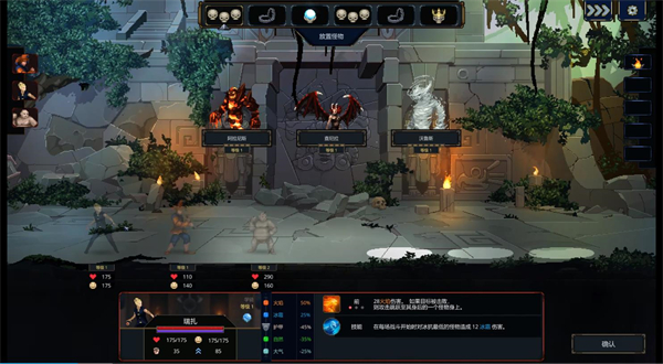 ħ˻߰Ϸ(Legend of Keepers)v1.1.7 °