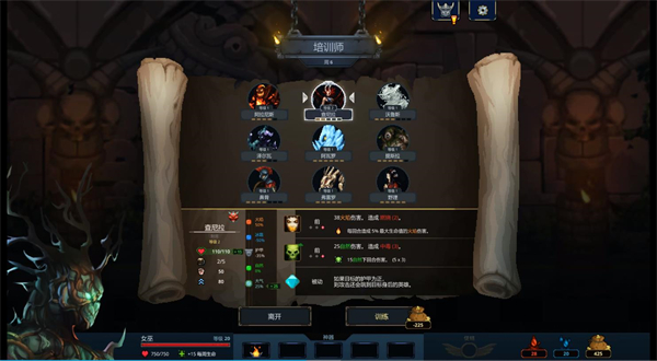 ħ˻߰Ϸ(Legend of Keepers)v1.1.7 °