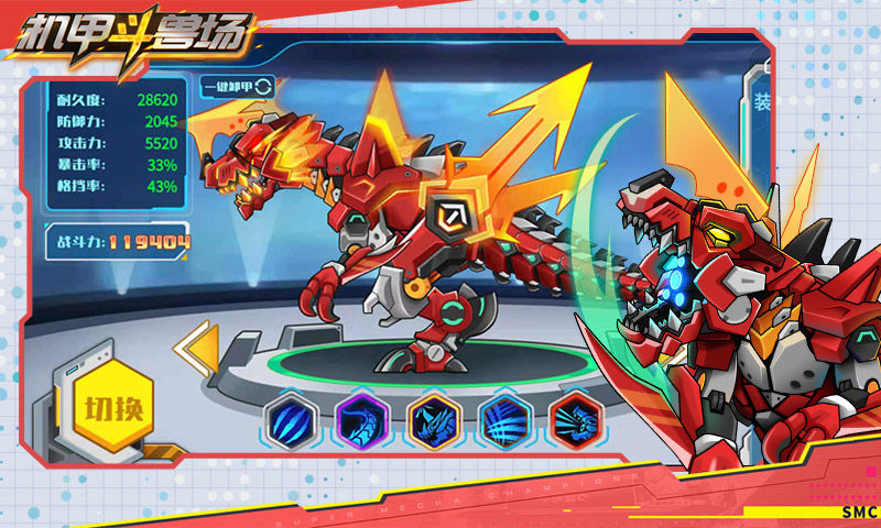 ׶޳ʥŮϷ(Mecha Colosseum)v1.4.1 ׿