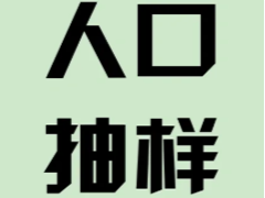 �˿ڳ���������ô֪�������� �˿ڳ���������˿��ղ�һ����