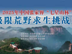 ����ɽ���ձ���ô���� ����ɽ�������Ѷ���Ǯ