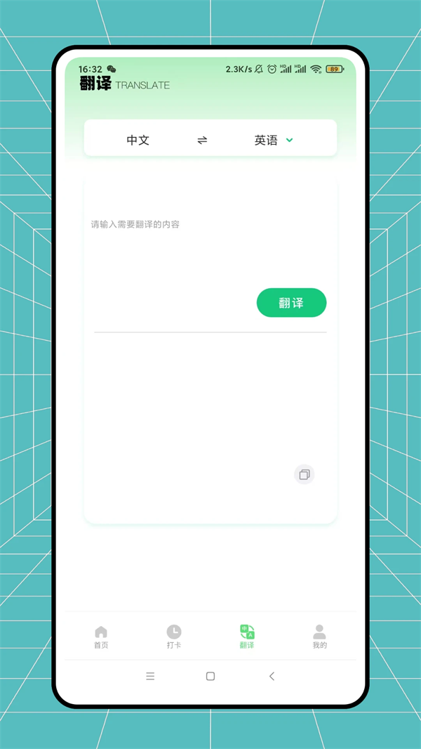 ճappv2.0.0 ׿
