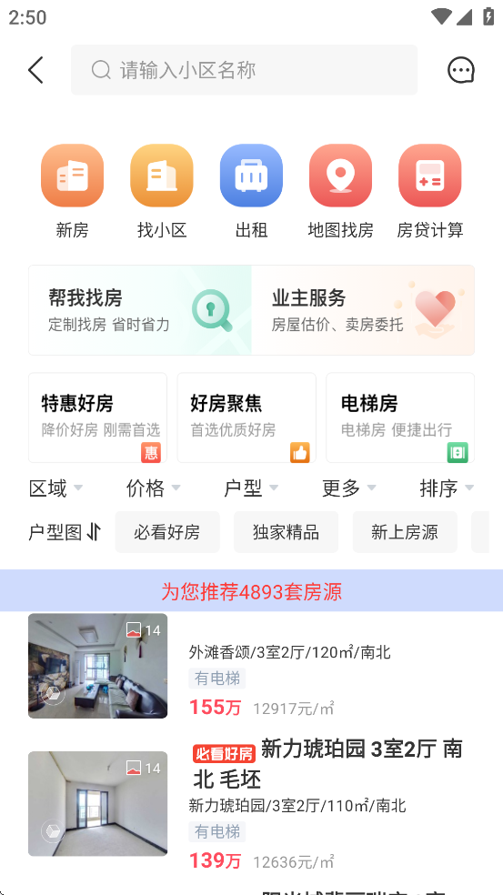 ·ͨٷذװv3.6.43 °