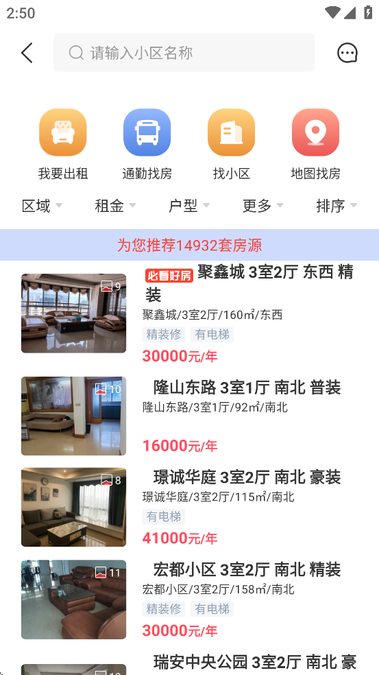 ·ͨٷذװv3.6.43 °