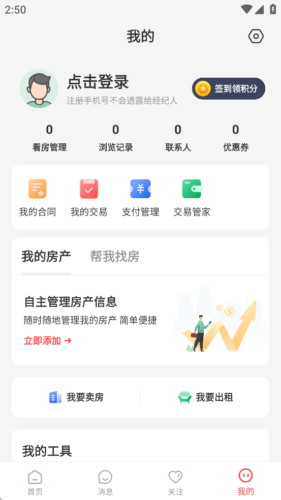 ·ͨٷذװv3.6.43 °