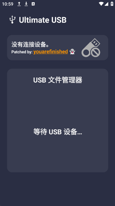 ultimate usb2.2.2v2.2.2 °