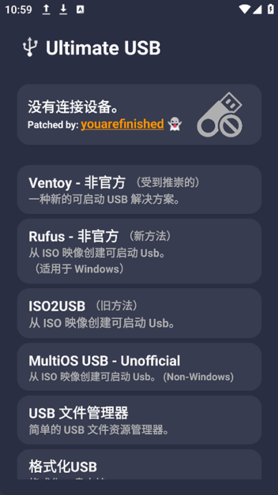 ultimate usb2.2.2v2.2.2 °