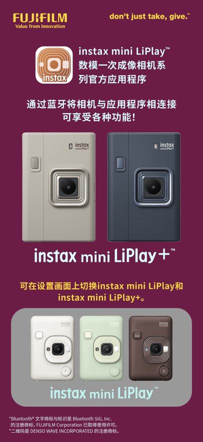 instax mini LiPlay+appv7.0.2 ׿