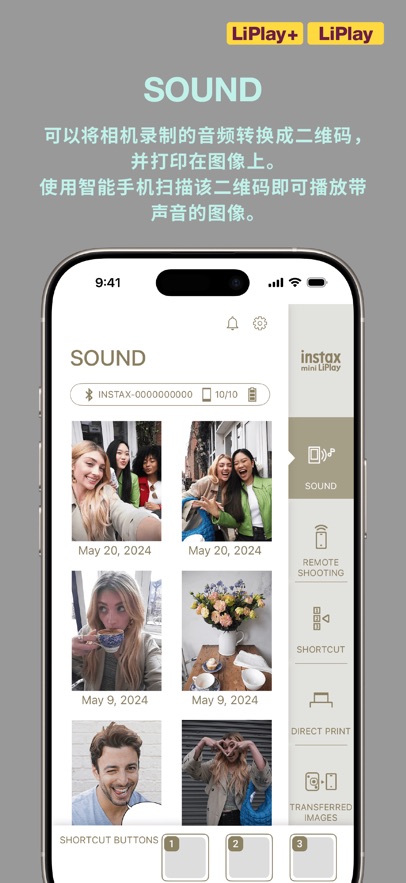 instax mini LiPlay+appv7.0.2 ׿
