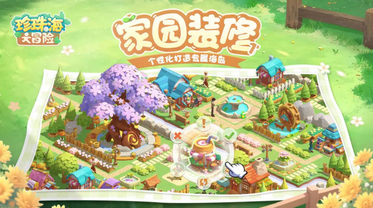 麣ðϷv1.0.25102301.25102302 °