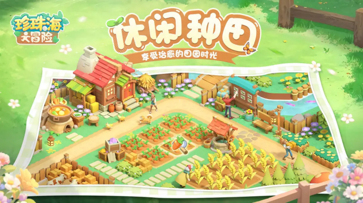 麣ðϷv1.0.25102301.25102302 °