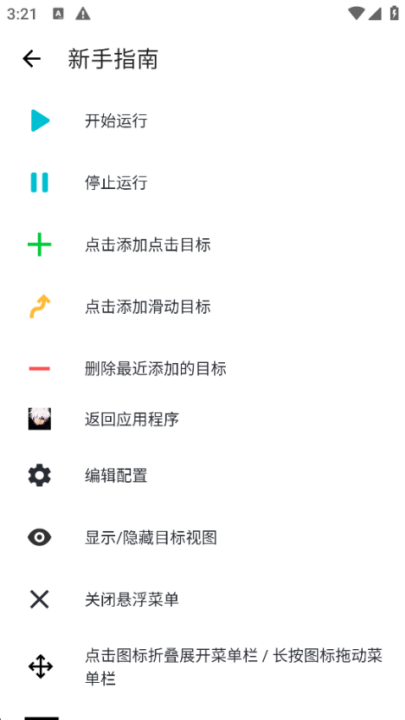 ﻪ12.0(ﻪ12.0ư棩)v12.0 ׿