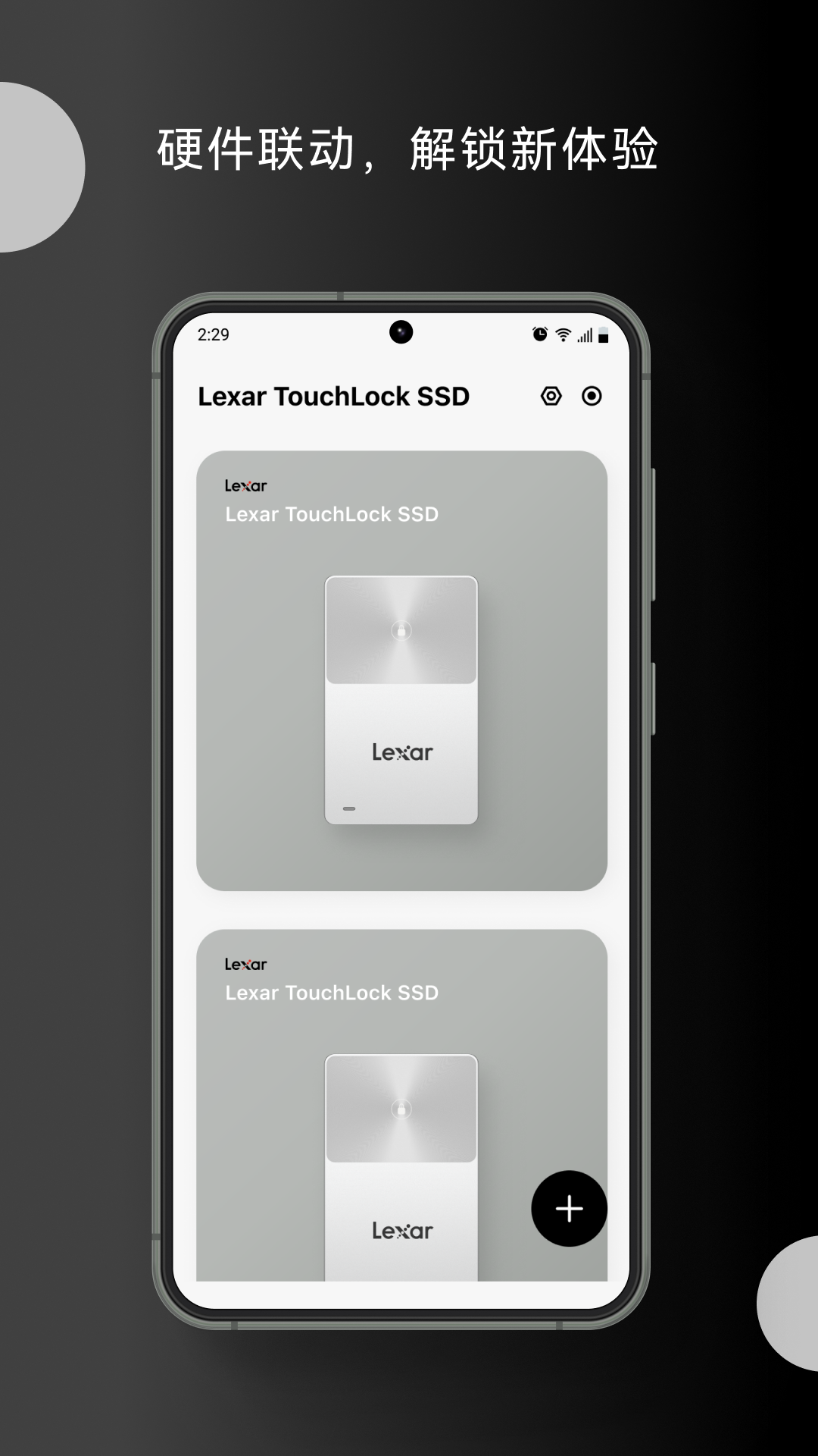 Lexar appv3.1.0.10291737 ׿