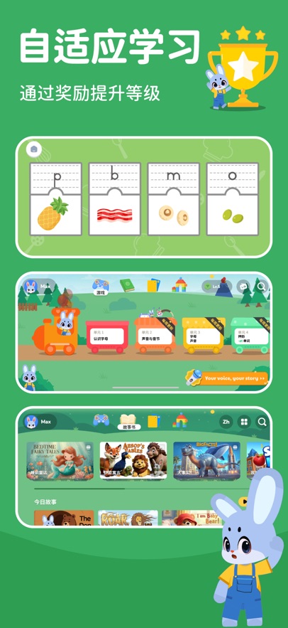 Giggle Academy(ѧԺ)v1.18.2 ׿