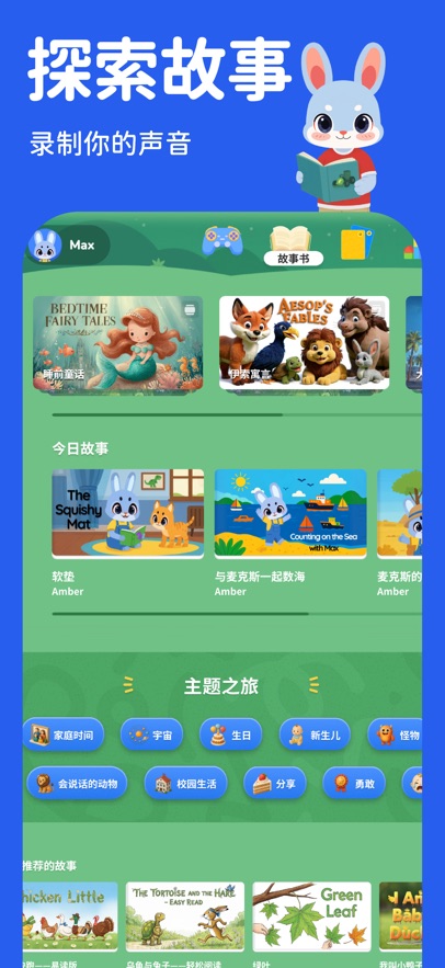 Giggle Academy(ѧԺ)v1.18.2 ׿