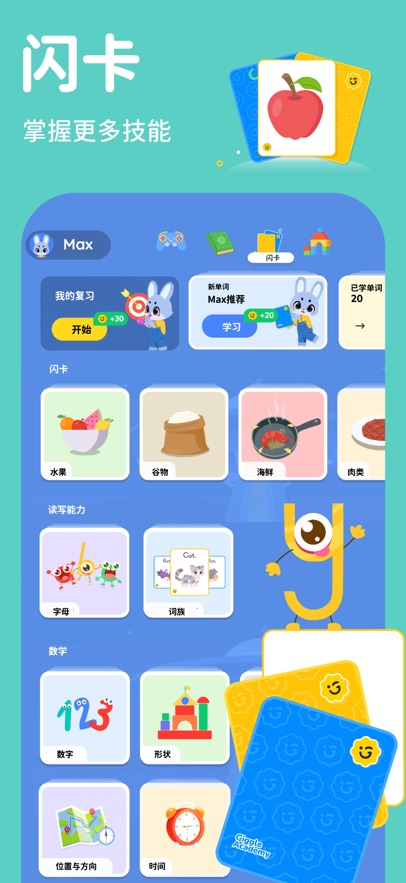 Giggle Academy(ѧԺ)v1.18.2 ׿