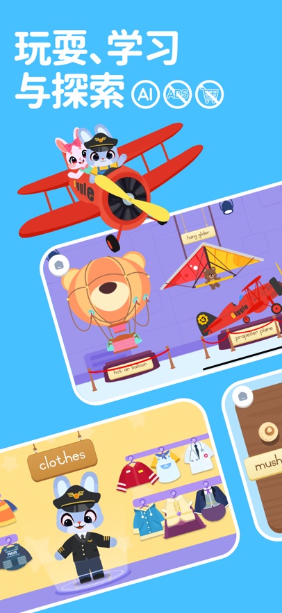 Giggle Academy(ѧԺ)v1.18.2 ׿