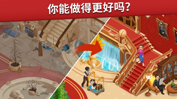 ͥùϷ(Family Hotel)v10.29 °