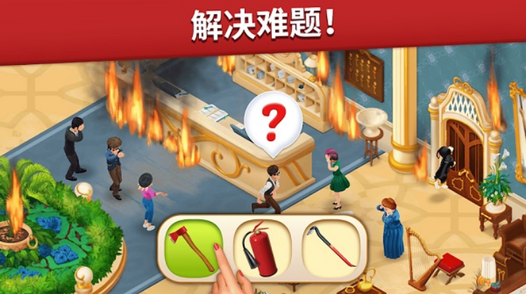 ͥùϷ(Family Hotel)v10.29 °