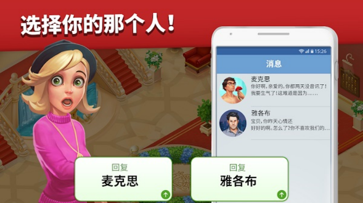 ͥùϷ(Family Hotel)v10.29 °