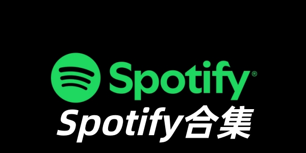Spotifyϼ