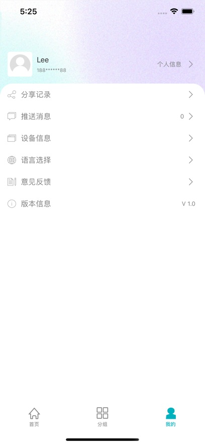 scent techv1.3.1 °