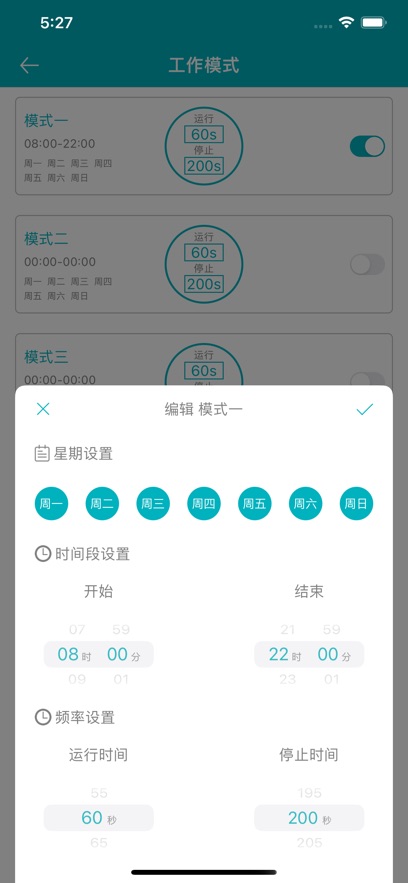 scent techv1.3.1 °