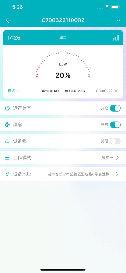 scent techv1.3.1 °