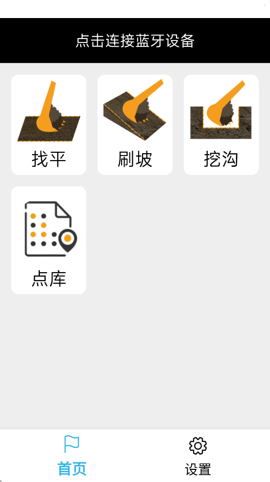 һͨAPPذװ°汾v1.9.2510.31 ٷ