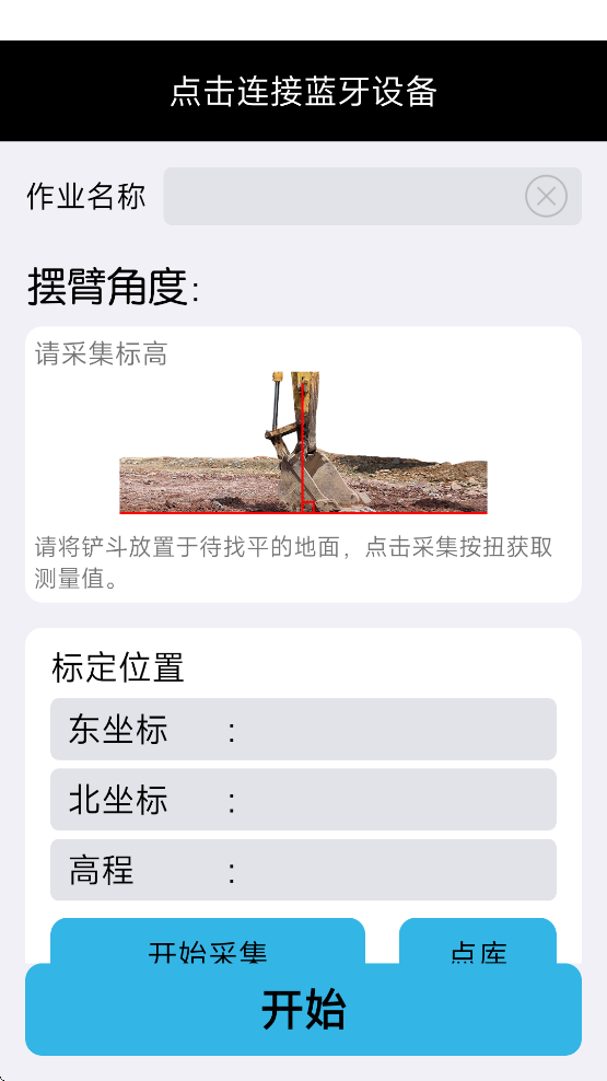 һͨAPPذװ°汾v1.9.2510.31 ٷ