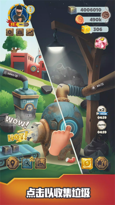 İ(Trash tycoon)v0.9.15 °