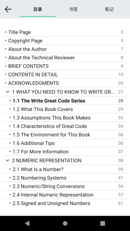 myReaderĶ°汾v2.5.40 İ