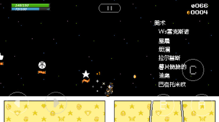 jojoXrockman3rdϷv3.34 ׿