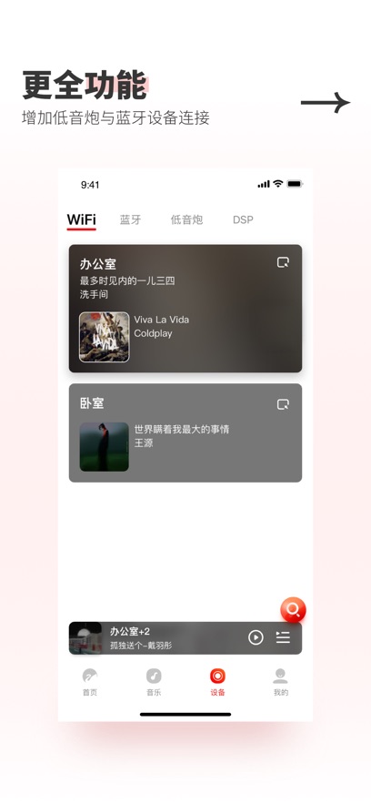 Swan Audio appv4.2.0 ׿