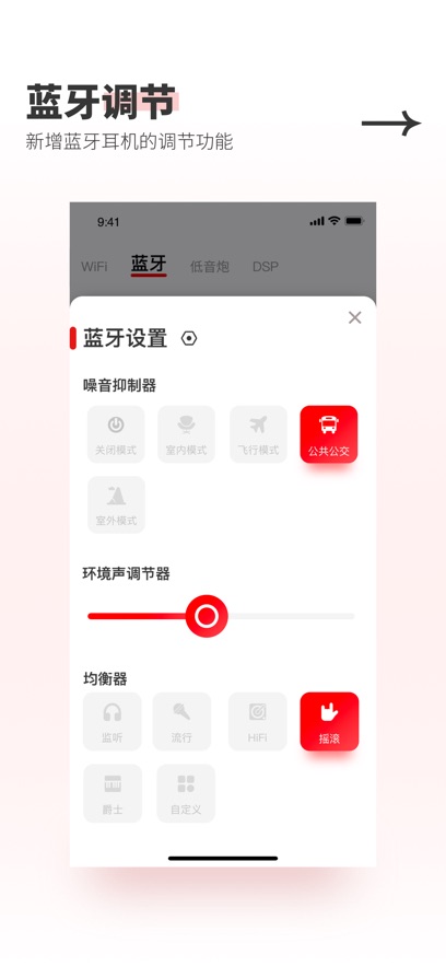 Swan Audio appv4.2.0 ׿