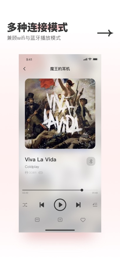 Swan Audio appv4.2.0 ׿
