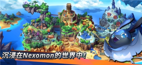 °(Nexomon: Extinctionװ)v3.0.4 ׿