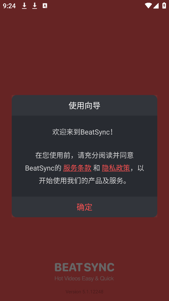 BeatSync׿°v5.1.12248 ٷ