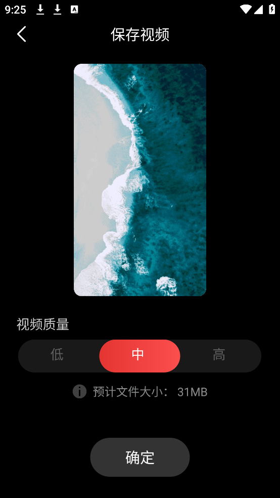 BeatSync׿°v5.1.12248 ٷ