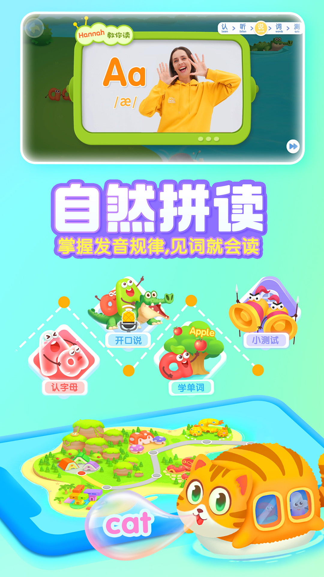 ʿӢappv10.00.25.20 ׿