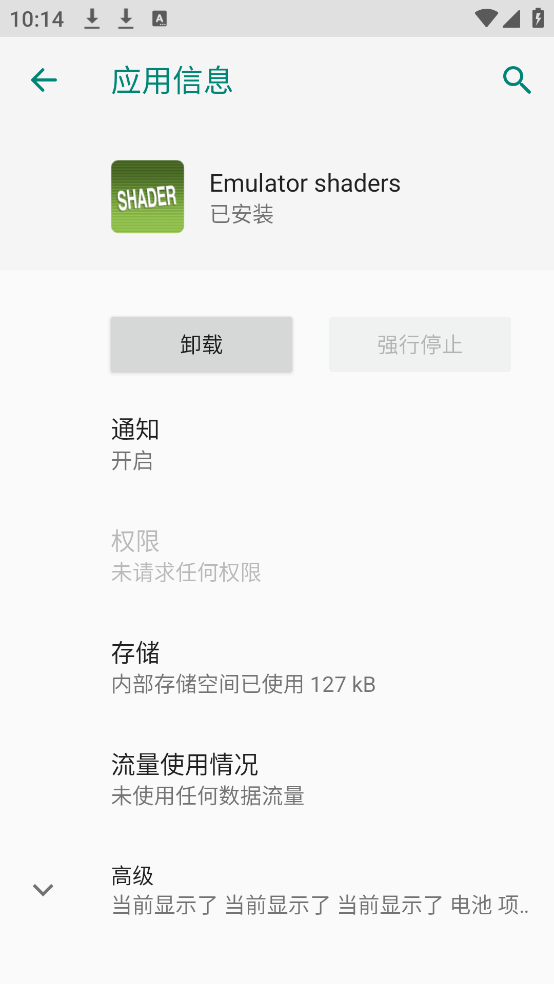 Emulator shaders1.3v1.3.1 ٷ